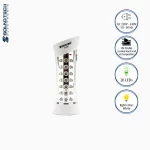 Portable Rechargeable Lentern Soundtech El-260